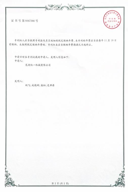 5.1.jpg